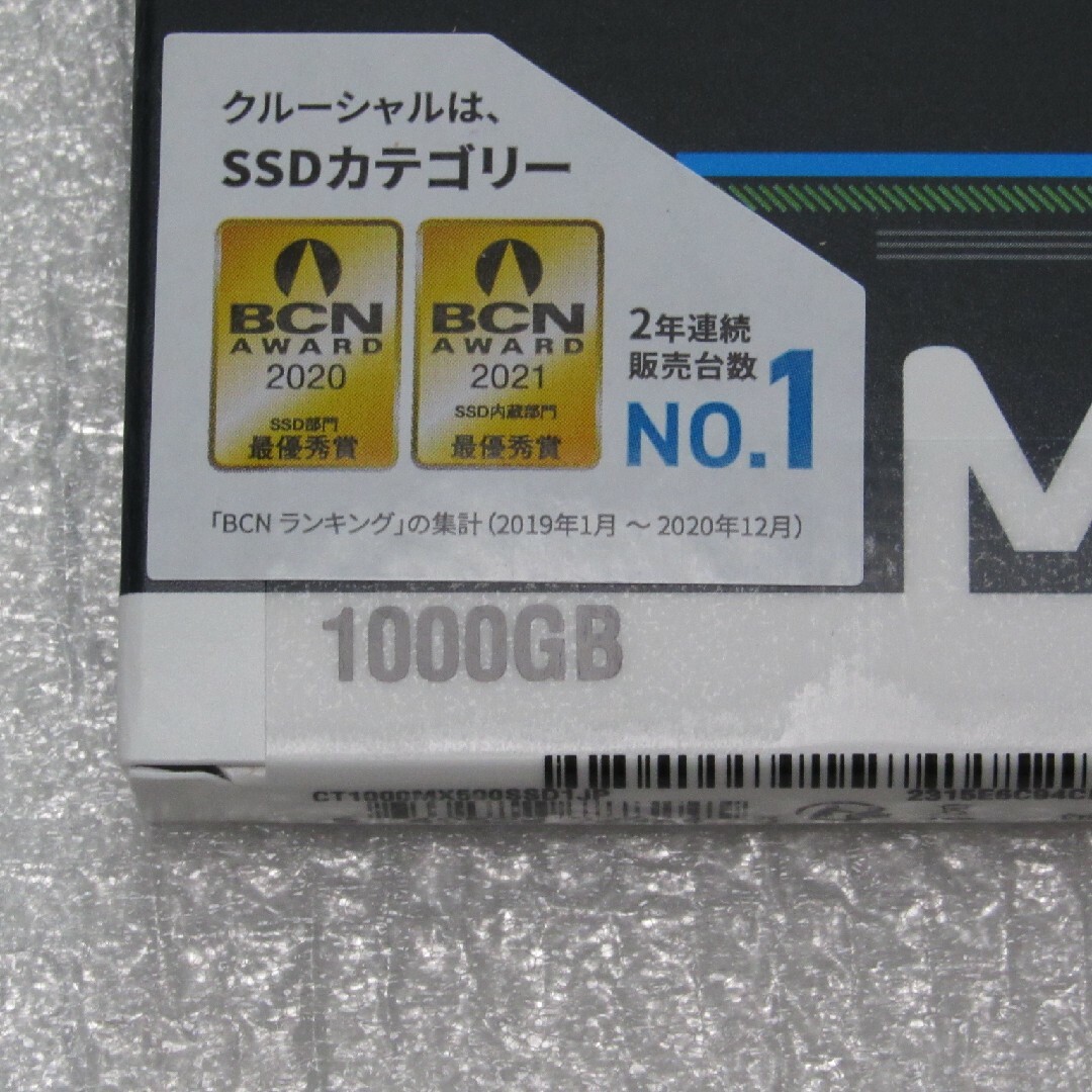 新品未開封★1000GB SSD★Crucial MX500 1