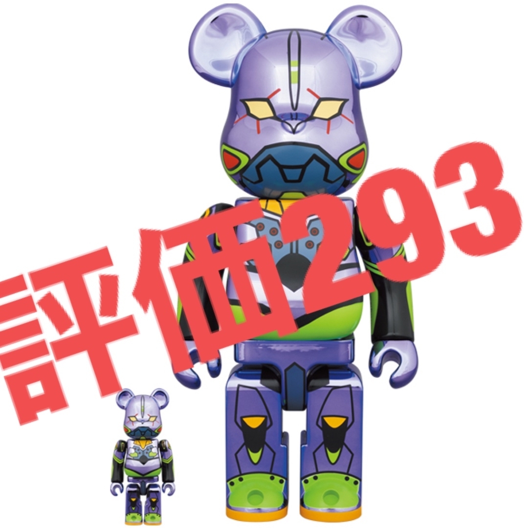 新品未開封 BE@RBRICK エヴァンゲリオン初号機 CHROME 400%その他