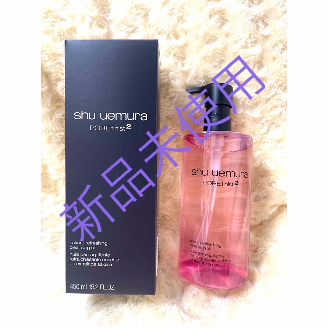 新品☆shu uemura