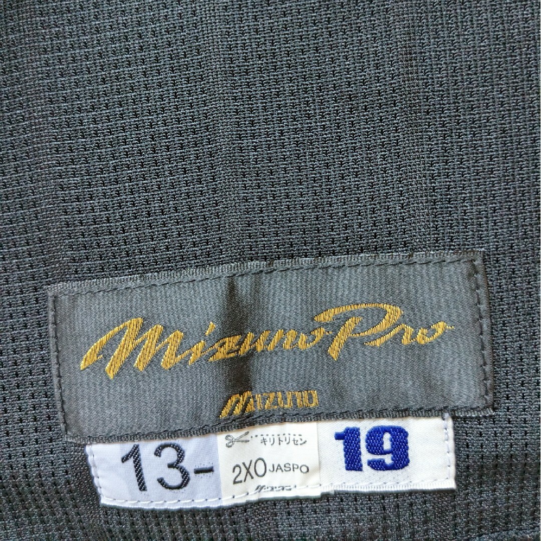 阪神タイガース Mizuno Pro 藤浪晋太郎ユニフォーム 2XO ミズノプロ