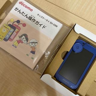 エヌティティドコモ(NTTdocomo)の専用　二つセット　ドコモ　SHARP キッズケータイ SH-03M ブルー　(携帯電話本体)