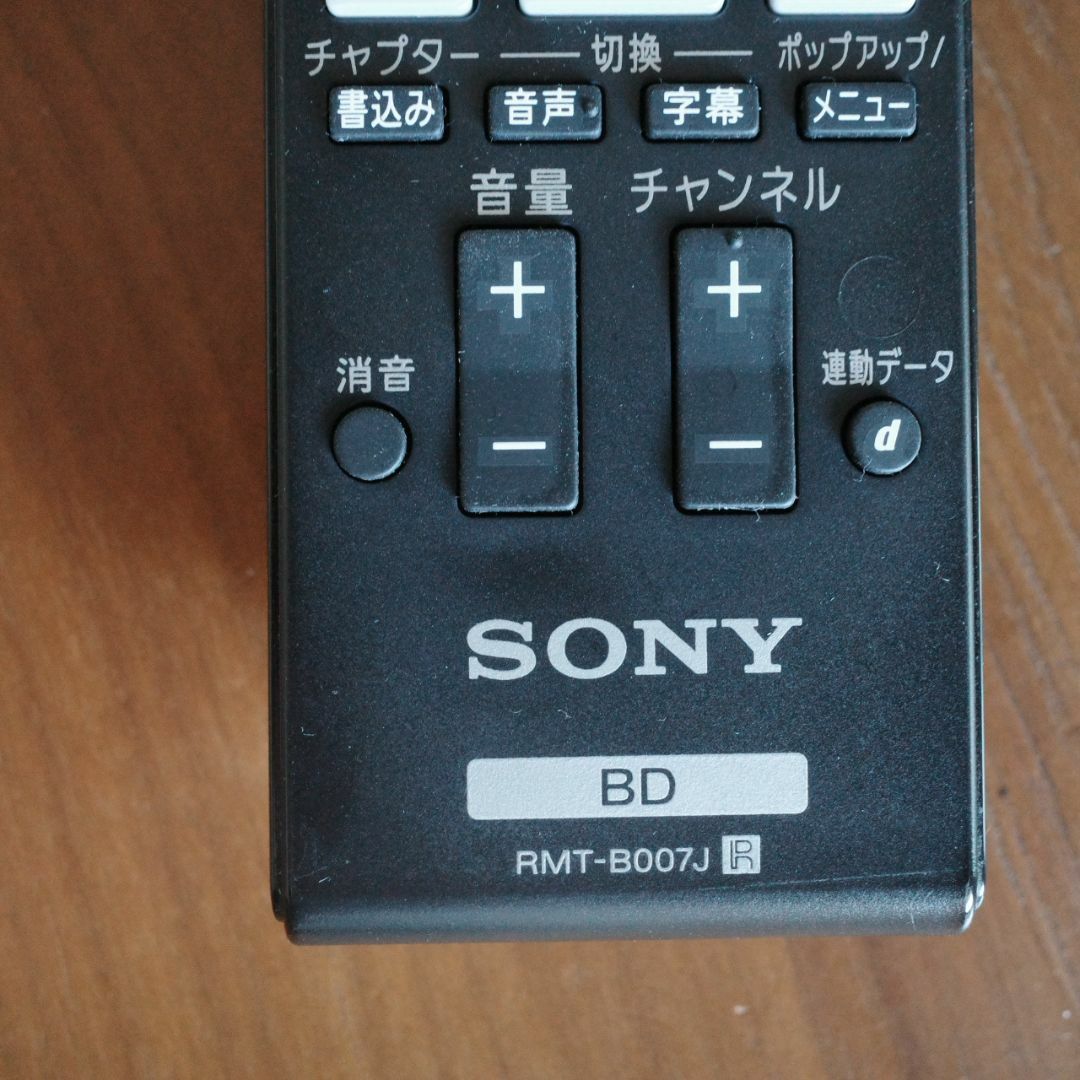 SONY(ソニー)のソニー 純正ブルーレイディスクレコーダー用リモコン  RMT-B007J スマホ/家電/カメラのテレビ/映像機器(その他)の商品写真