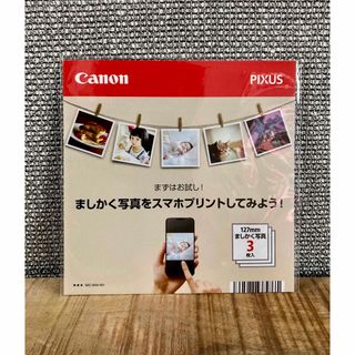 キヤノン(Canon)の真四角にたのしもう! canon キャノン キヤノン写真用紙光沢ゴールド3枚入り(写真)