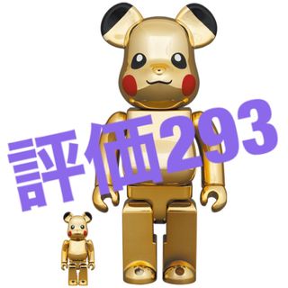 ベアブリック(BE@RBRICK)の新品未開封 BE@RBRICK ピカチュウ GOLD CHROME 400%(その他)