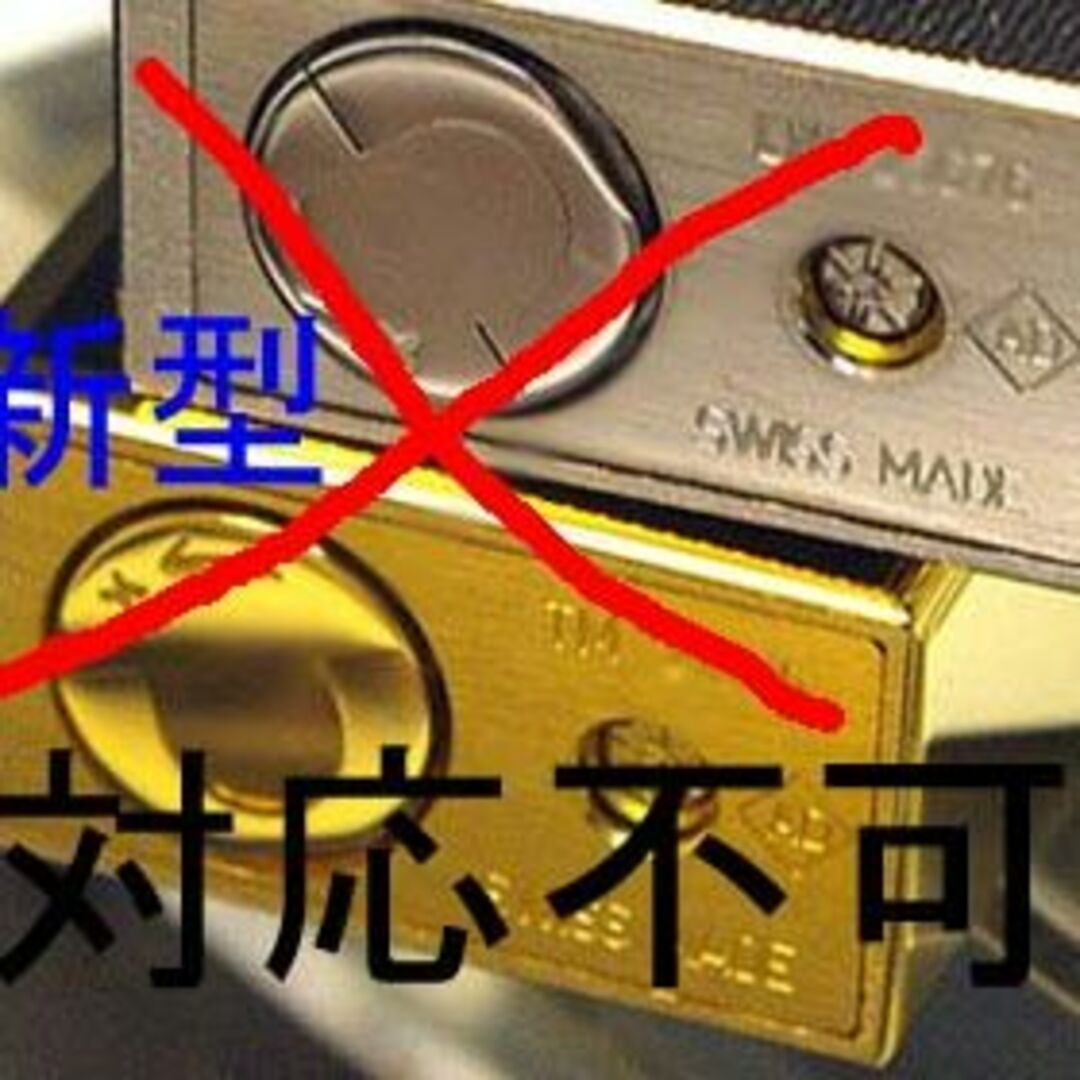 Dunhill - ☆ダンヒル ガスライター用 ガス注入アダプター☆1の Dunhill - ☆ダンヒル ガスライター用 ガス注入アダプター☆1の