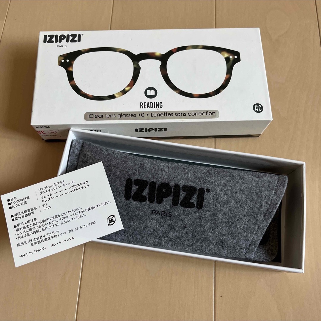 IZIPIZI(イジピジ)のsee concept シーコンセプト(IZIPIZI) メガネ　#C 訳あり レディースのファッション小物(サングラス/メガネ)の商品写真