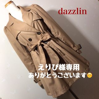 ダズリン(dazzlin)のdazzlin タグ無しですが新品 可愛いトレンチコート😊(トレンチコート)