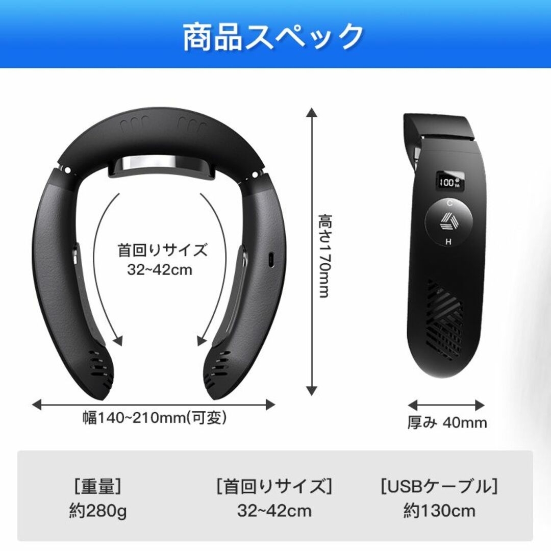 ネッククーラー＆ヒーター スマホ/家電/カメラの冷暖房/空調(扇風機)の商品写真