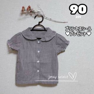 90cm▶︎チェック フリル襟ブラウス　ブラウス　シンプルブラウス　シャツ(Tシャツ/カットソー)