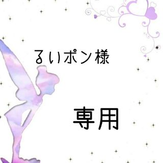 マイメロディの通販 46点(ハンドメイド) | お得な新品・中古・未使用