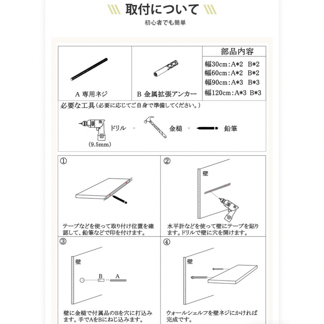 ウォールシェルフ 壁掛け 120 木製 薄型 壁収納 オーク材 飾 インテリア/住まい/日用品の収納家具(本収納)の商品写真