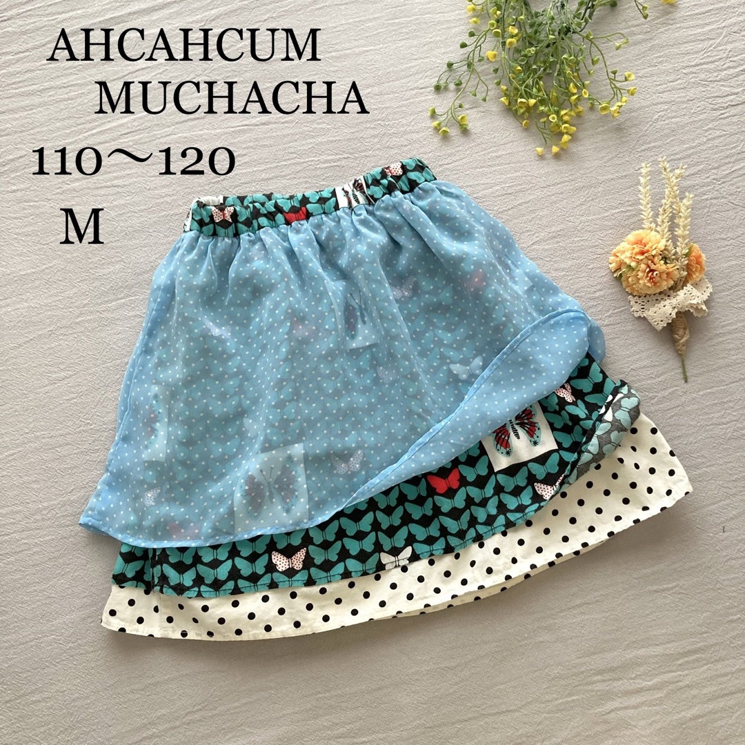 AHCAHCUM.muchacha(アチャチュムムチャチャ)の795 あちゃちゅむムチャチャ　レトロ感漂う個性的デザイン＊ティアードスカート キッズ/ベビー/マタニティのキッズ服女の子用(90cm~)(スカート)の商品写真