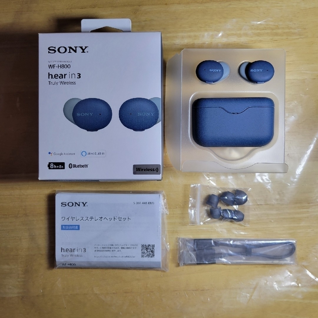 SONY(ソニー)のSONY  ワイヤレスイヤホンWF-H800(L) スマホ/家電/カメラのオーディオ機器(ヘッドフォン/イヤフォン)の商品写真