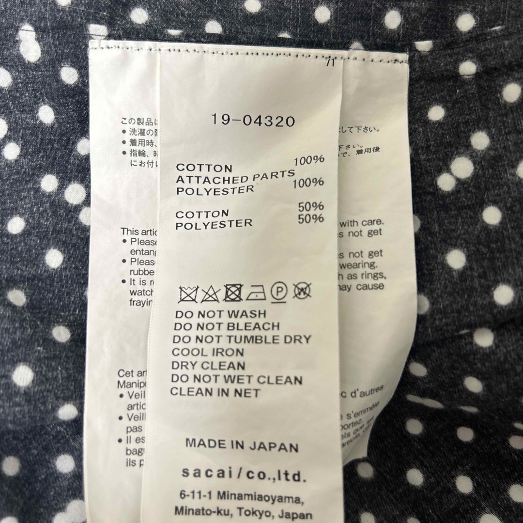 sacai(サカイ)のsacai 半袖トップス レディースのトップス(カットソー(半袖/袖なし))の商品写真