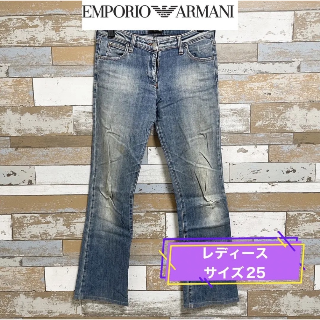 ENPORIO ARMANI レディース　ダメージ　ジーンズ　デニム　25