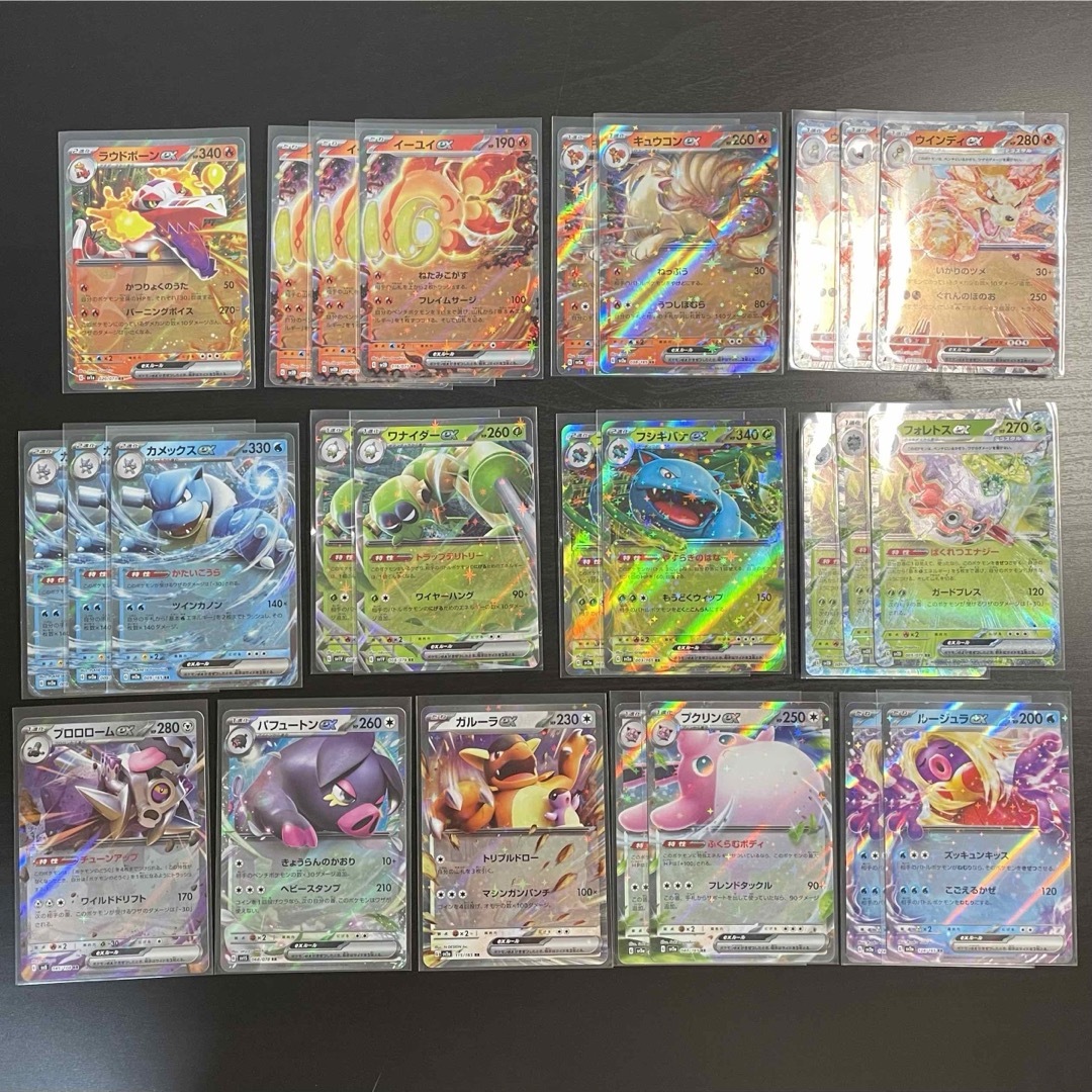 【極美品78枚セット】ポケモンカード EX RR まとめ売り