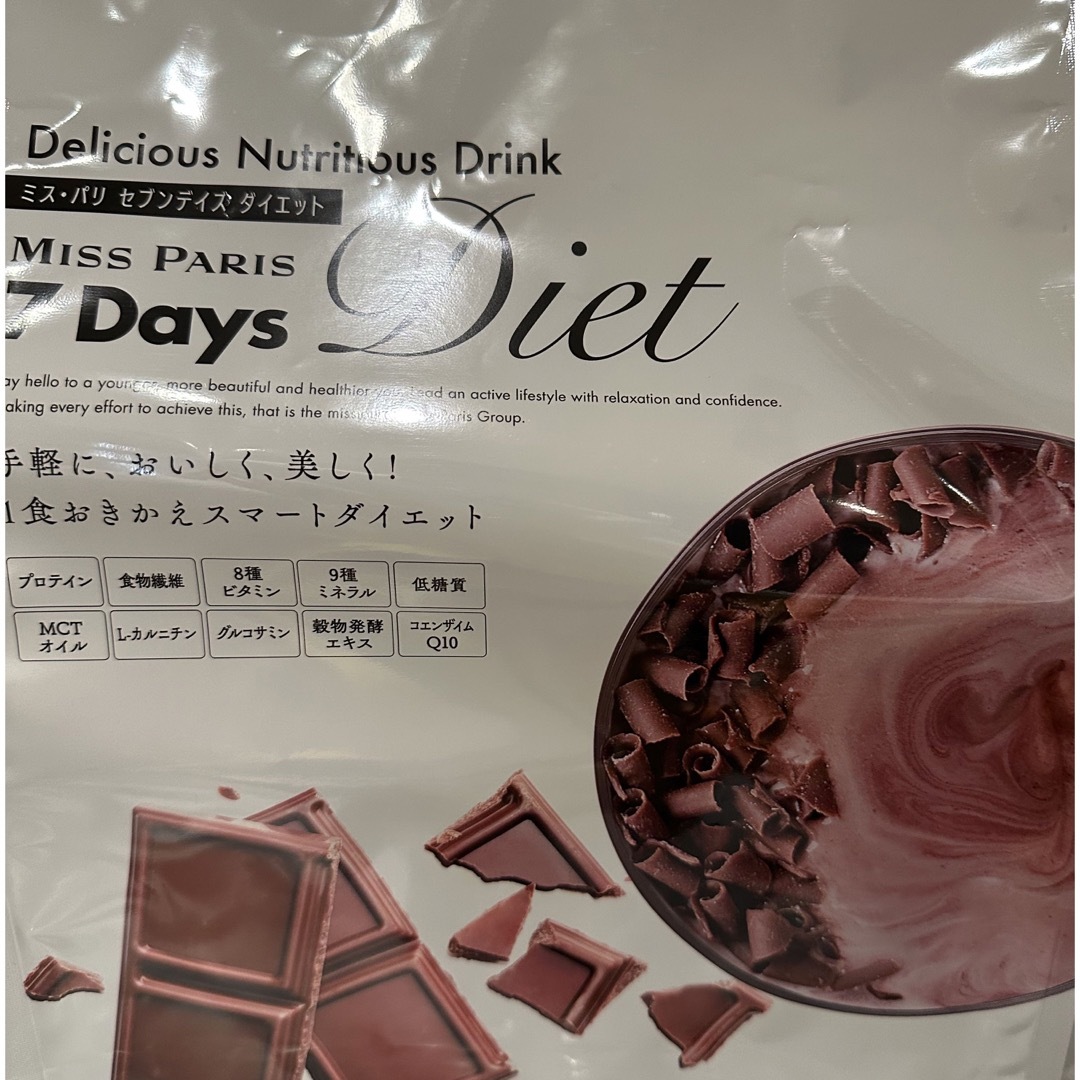 エンブレムロゴ ミスパリ 7days 限定チョコ コスメ/美容 | bca.edu.gr