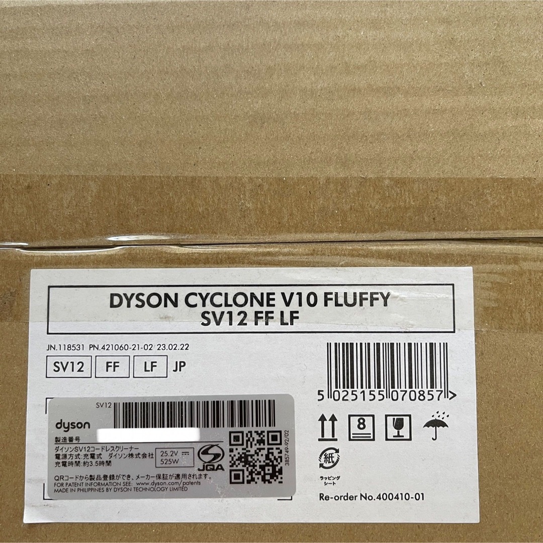 Dyson(ダイソン)の新品未開封Dyson Cyclone V10 Fluffy SV12 FF LF スマホ/家電/カメラの生活家電(掃除機)の商品写真