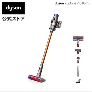 ダイソン(Dyson)の新品未開封Dyson Cyclone V10 Fluffy SV12 FF LF(掃除機)