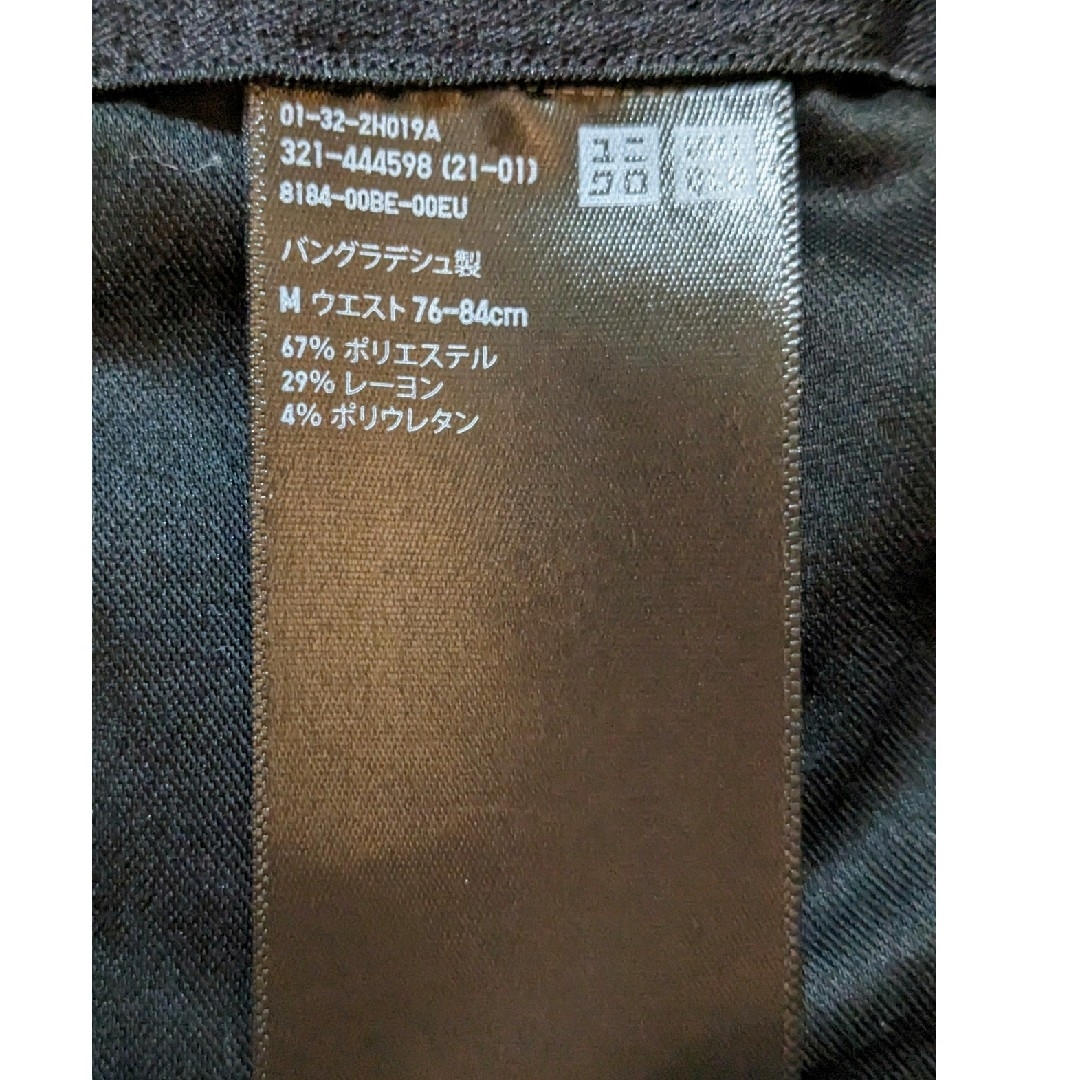 UNIQLO(ユニクロ)のユニクロ スマートアンクルパンツ2WAYストレッチ ウールライク 黒 メンズのパンツ(スラックス)の商品写真