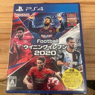 eFootball ウイニングイレブン 2020 PS4(家庭用ゲームソフト)