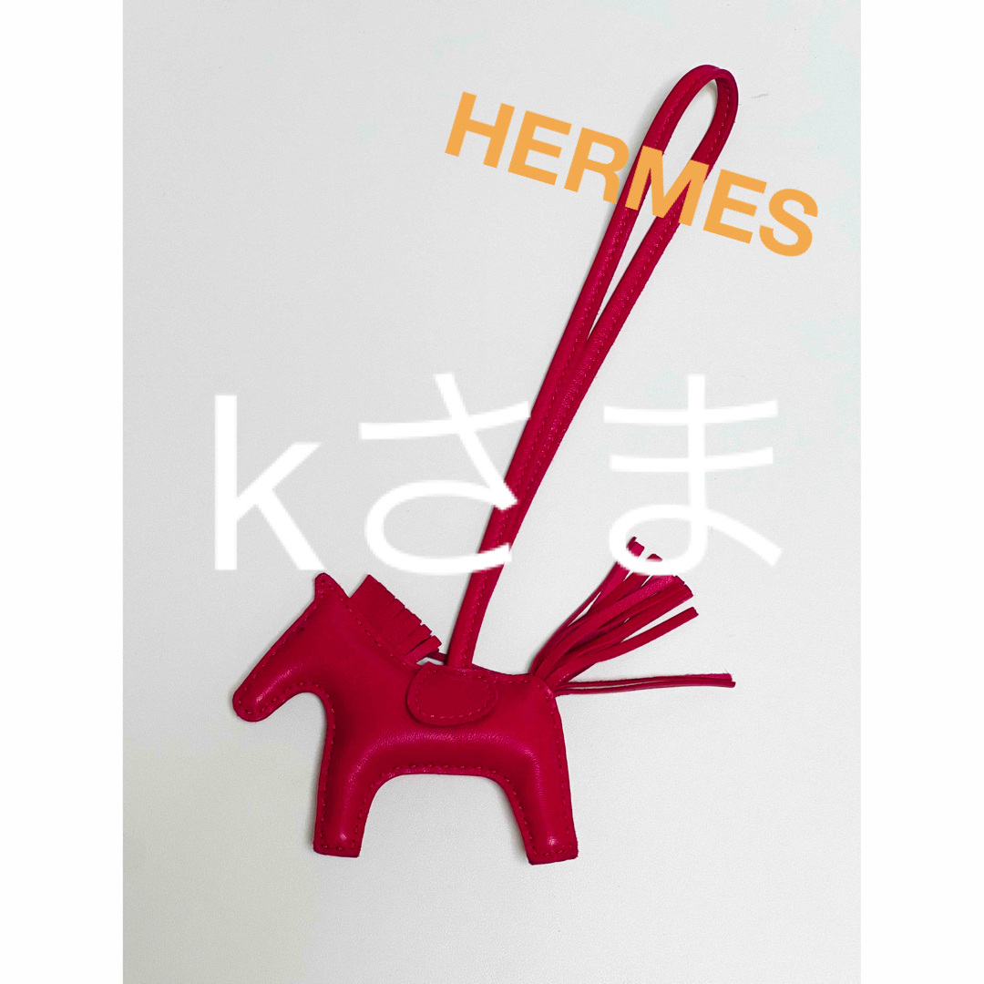 Hermes - 【エルメス】正規ロデオチャームPMの+inforsante.fr