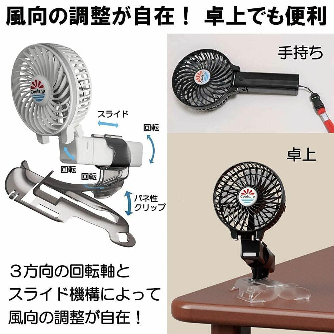 エアシャツ扇風機（服の中へ送風）えりかけ扇風機 クリップ USB充電池式 ハンズ