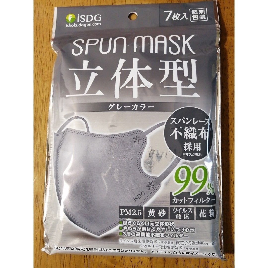 iSDG  SPUN MASK グレー他　立体型　不織布マスク　42枚 インテリア/住まい/日用品の日用品/生活雑貨/旅行(日用品/生活雑貨)の商品写真