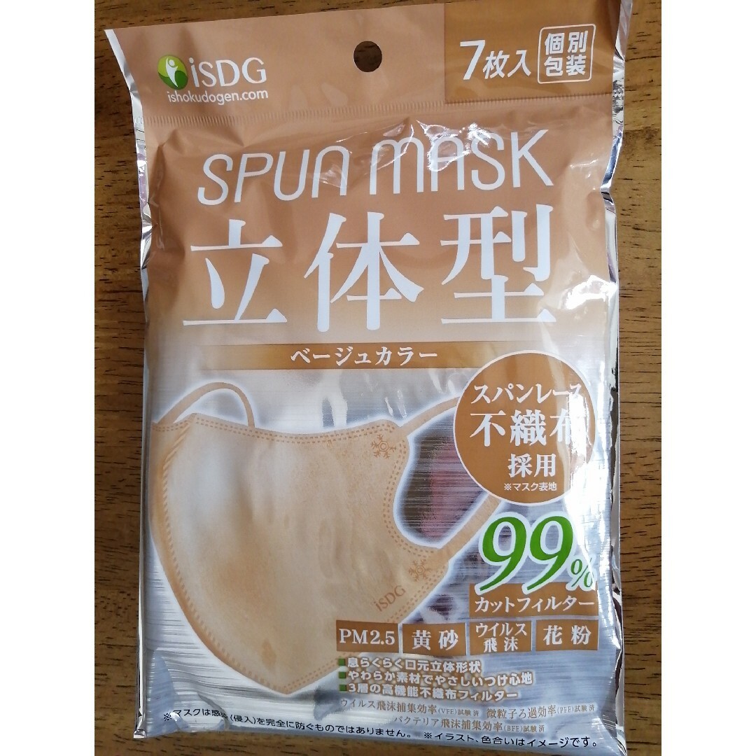 iSDG  SPUN MASK グレー他　立体型　不織布マスク　42枚 インテリア/住まい/日用品の日用品/生活雑貨/旅行(日用品/生活雑貨)の商品写真