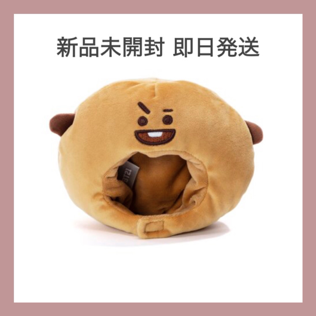 【お値下げ可能!!即日発送!!】BTS bt21 shooky グッズ セット