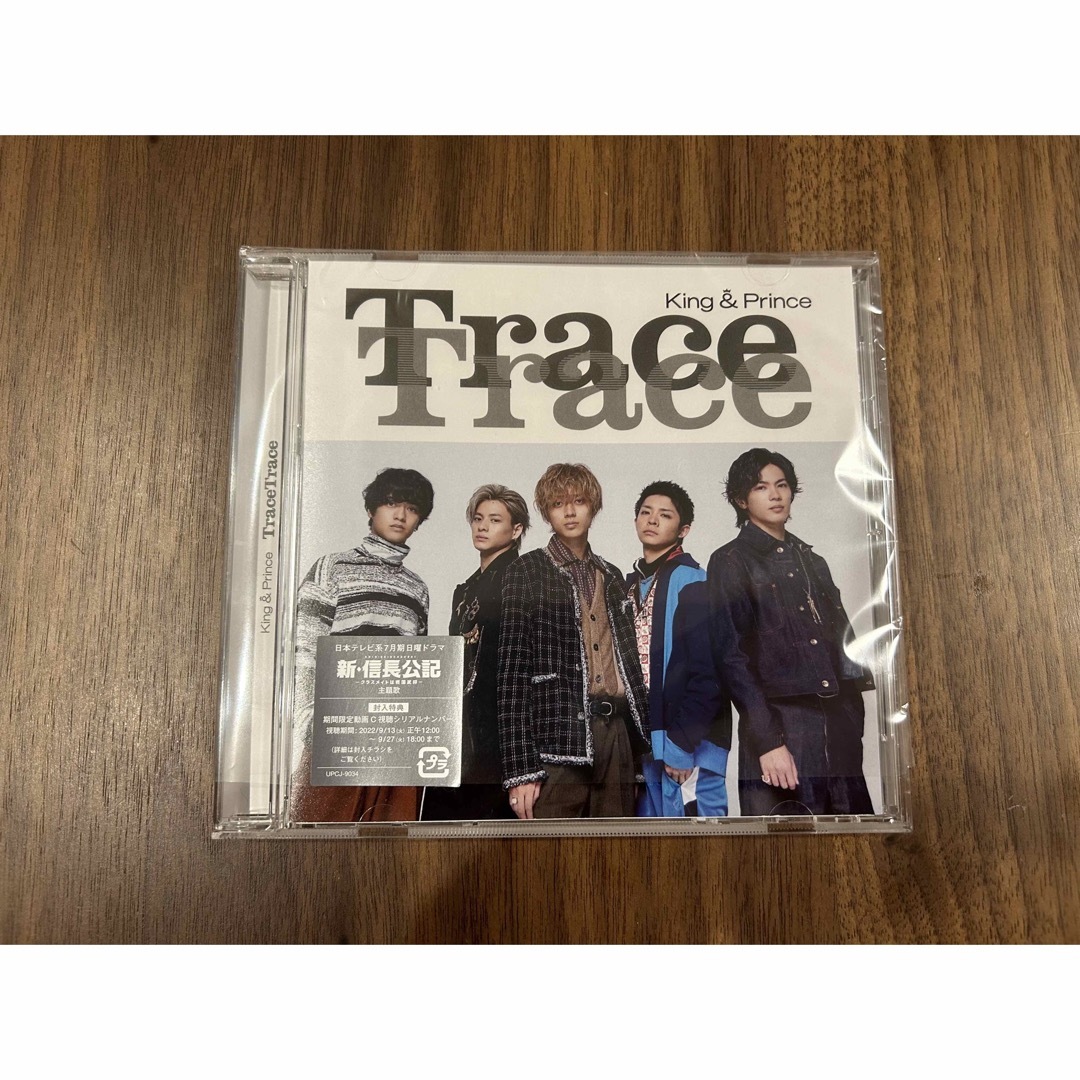 King & Prince/TraceTrace　通常盤　帯付き エンタメ/ホビーのタレントグッズ(アイドルグッズ)の商品写真