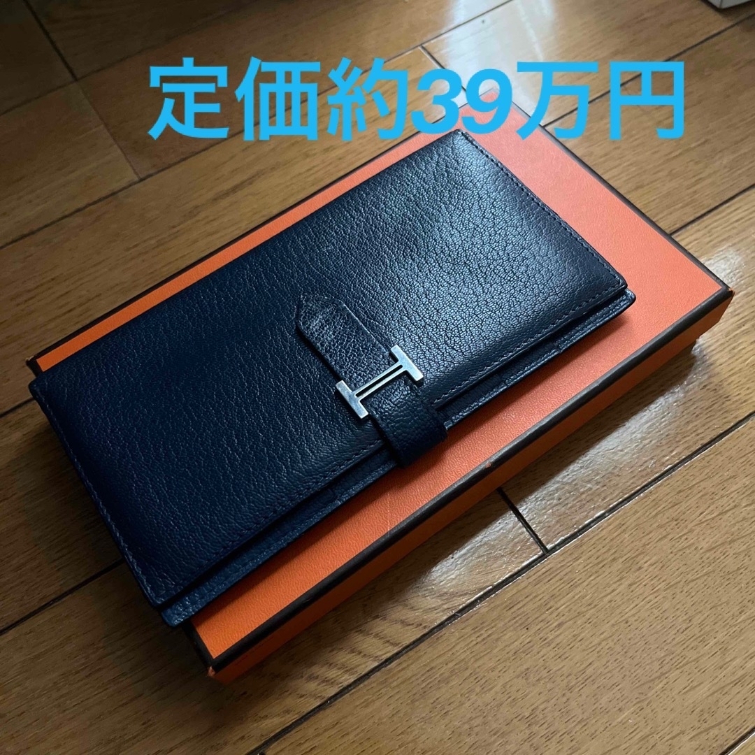 エルメスべアン長財布 シェーブル(約39万円) - 長財布