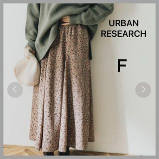 アーバンリサーチ(URBAN RESEARCH)のURBAN RESEARCH  ロングフレアレオパードスカート　アニマル　ヒョウ(ロングスカート)