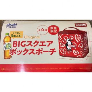 チャムス(CHUMS)のチャムス　CHUMS BIGスクエアボックスポーチ(ノベルティグッズ)