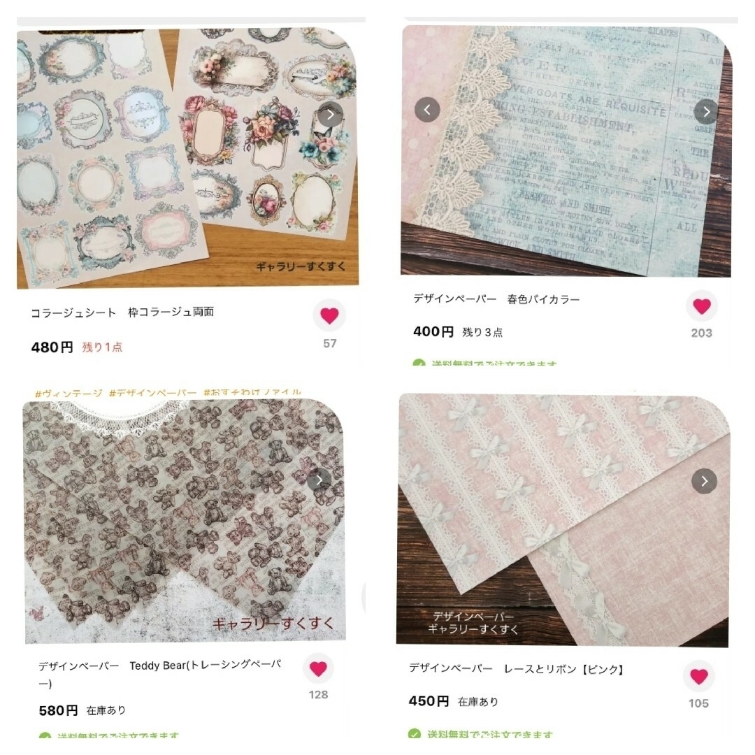 おまとめ専用ページの通販 by ギャラリーすくすく|ラクマ