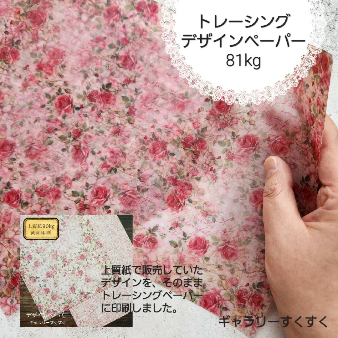 おまとめ専用ページの通販 by ギャラリーすくすく|ラクマ
