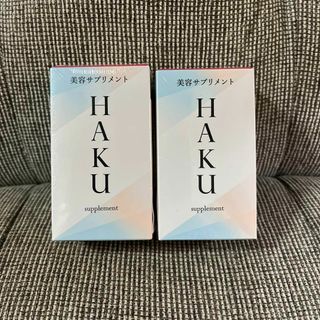 シセイドウ(SHISEIDO (資生堂))のHAKU 美容サプリメント　90粒　2箱(ビタミン)