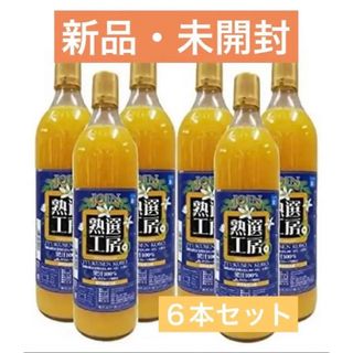 ジョイン　熟選工房　果汁100%　みかんジュース　900ml (6本 (1箱))(ソフトドリンク)