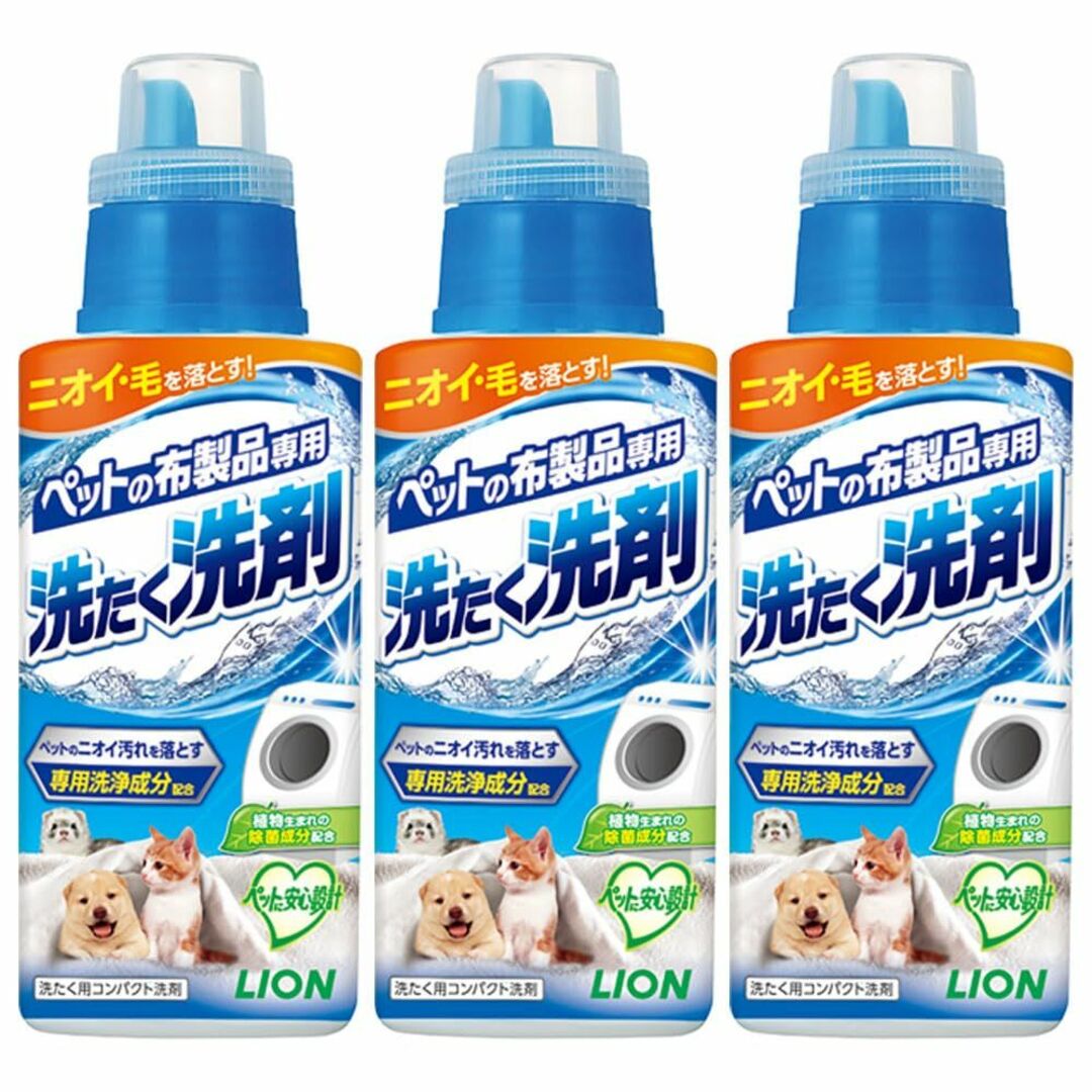 ライオン ペットの布製品専用洗たく洗剤 400gx3個パック まとめ買い