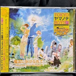 5ページ目   プリンセスの通販 点以上エンタメ/ホビー   お得な