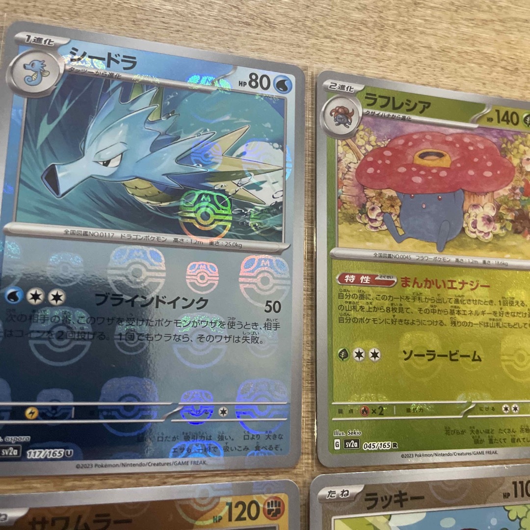 ポケモンカード　151　マスターボールまとめ売り