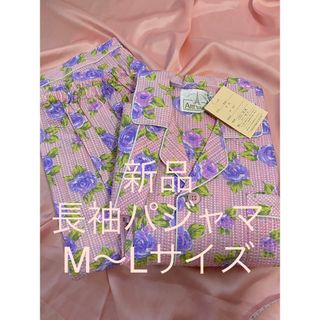 新品パジャマ　花柄　ギンガムチェック　M〜L ルームウェア　コットン　綿100%(パジャマ)