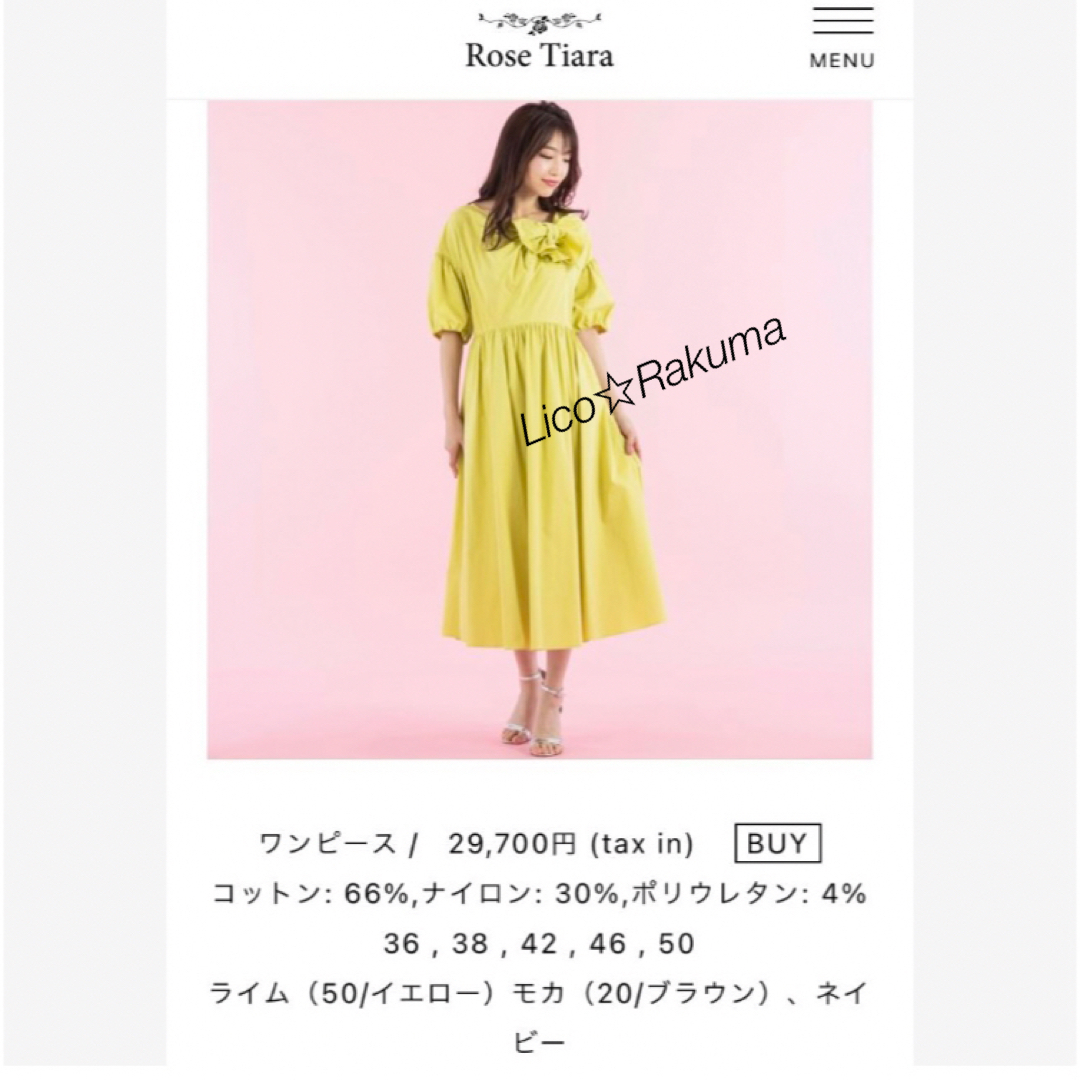 ローズティアラ大きいサイズ50ワンピース - その他 ローズティアラ大きいサイズ50ワンピース - その他