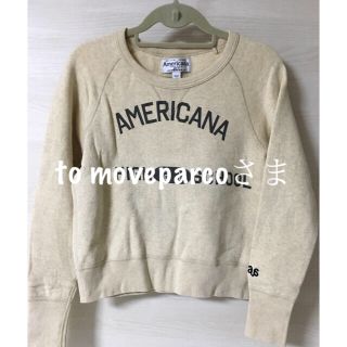 アメリカーナ(AMERICANA)のAMERICANA 裏起毛ロゴトレーナー(トレーナー/スウェット)