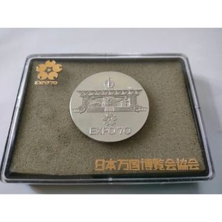 日本万国博覧会 EXPO70 催物出品記念メダル 激レア希少美品(その他)