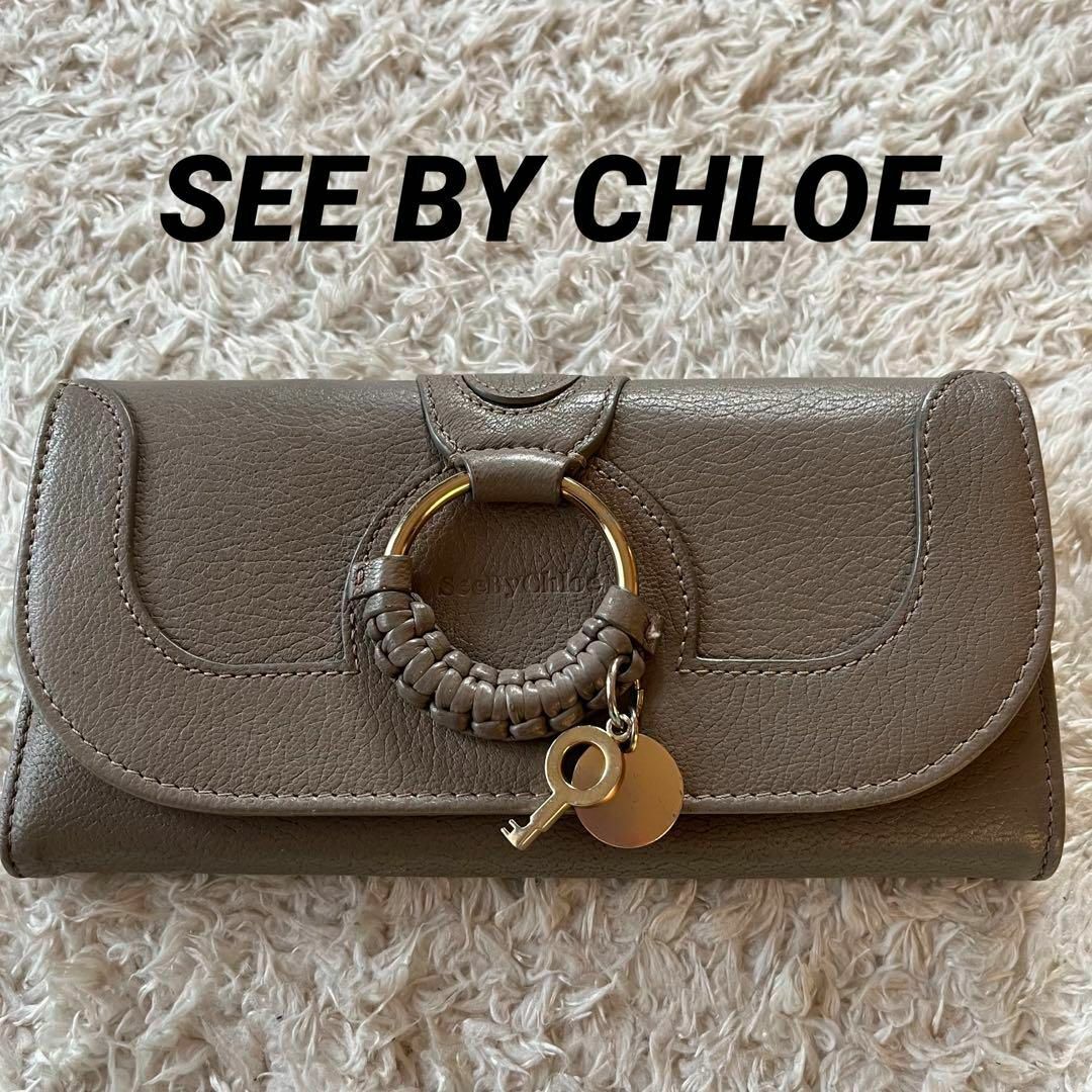 SEE BY CHLOE(シーバイクロエ)の美品❗️シーバイクロエ 長財布　グレー　HANA ハナ レディースのファッション小物(財布)の商品写真