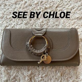 シーバイクロエ(SEE BY CHLOE)の美品❗️シーバイクロエ 長財布　グレー　HANA ハナ(財布)