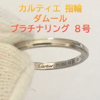 カルティエ マリッジリングの通販 200点以上 | Cartierを買うならラクマ