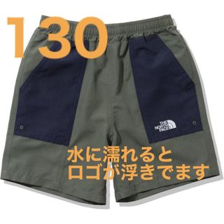 ザノースフェイス(THE NORTH FACE)の【新品未使用】ノースフェイス ウォーターショート NBJ42344 緑 130(水着)