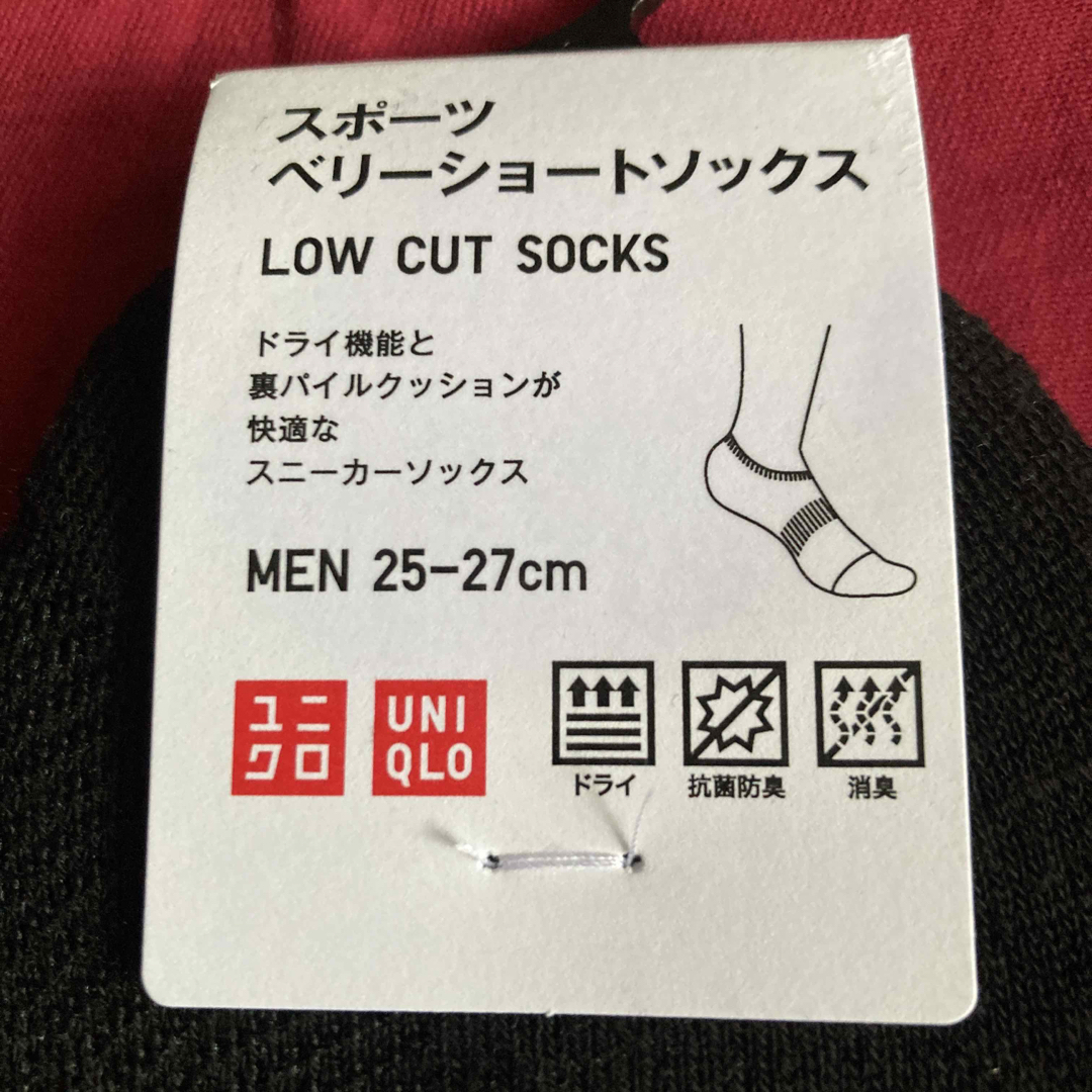 UNIQLO(ユニクロ)の【元気モリモリ様専用です❗️】スポーツベリーショートソックス 4足セット メンズのレッグウェア(ソックス)の商品写真